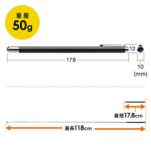長く伸びる棒 Amazon.co.jp: 指示棒 伸縮ポール 最長50cm 6段式伸縮 携帯 滑り
