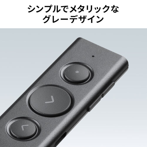 レーザーポインター（緑・USB充電式・パワーポイント操作・ページ送り・プレゼンター・グリーンレーザー・Type-C・PSC認証・グレー）