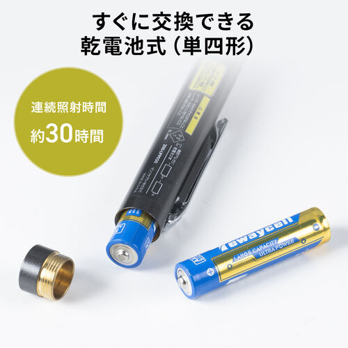 レーザーポインター（赤・乾電池式・ペン型・照射距離100m・クリップ付き・PSC認証・連続照射30時間・レッドレーザー・class2・真鍮製・安全・プレゼン・ビジネス）
