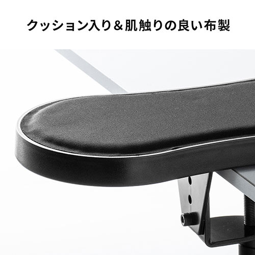 【アウトレット・中古・セール】マウステーブル（スライド式・パソコン・マウス・キーボード・肘置き・リストレスト・エルゴノミクス・クランプ取り付け・360度回転・ブラック）