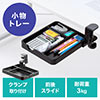 【訳あり商品】デスク下トレー（収納・ボックス・取り付け・スライド・引き出し・小物・クランプ式・ブラック）