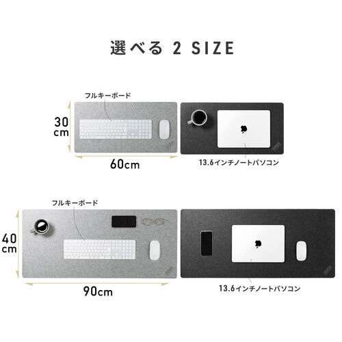 フェルトデスクマット（60×30cm・天然ゴム使用・布製マット・おしゃれ・傷汚れ防止・ブラック）
