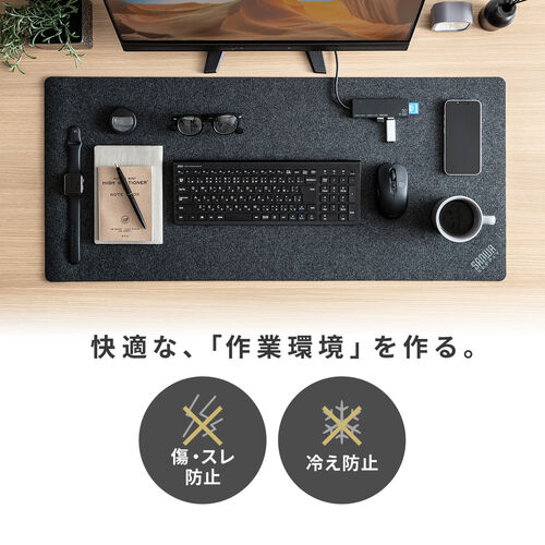 フェルトデスクマット（60×30cm・天然ゴム使用・布製マット・おしゃれ・傷汚れ防止・グレー）