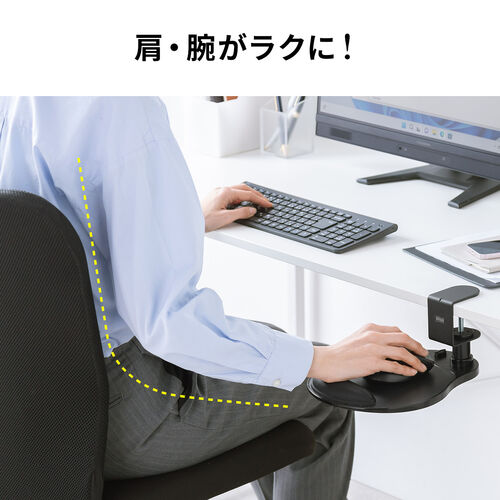 マウステーブル（360度回転・クランプ式・硬質プラスチック製・ブラック・リストレスト・ジェル）