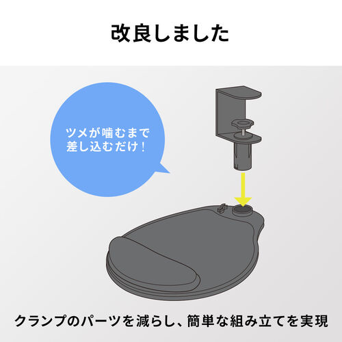 マウステーブル（360度回転・クランプ式・硬質プラスチック製・ブラック・リストレスト・ジェル）
