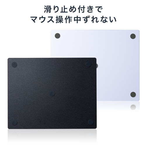 マウスパッド（ガラス・ゲーミング・強化ガラス・オフィス・厚さ3㎜・縦26cm・横35cm・9H・ブラック）