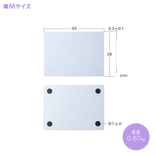 マウスパッド（ガラス・ゲーミング・強化ガラス・オフィス・厚さ3㎜・縦26cm・横35cm・9H・ブラック）