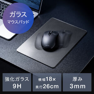 ガラスマウスパッド（ゲーミング・強化ガラス・オフィス・厚さ3mm・縦18cm・横26cm・9H・ブラック）