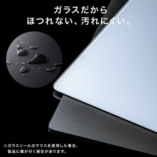 ガラスマウスパッド（ゲーミング・強化ガラス・オフィス・厚さ3mm・縦18cm・横26cm・9H・ブラック）