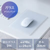 ガラスマウスパッド（ゲーミング・強化ガラス・オフィス・厚さ3mm・縦18cm・横26cm・9H・ホワイト）