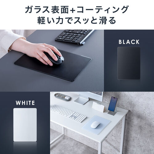 ガラスマウスパッド（ゲーミング・強化ガラス・オフィス・厚さ3mm・縦18cm・横26cm・9H・ホワイト）