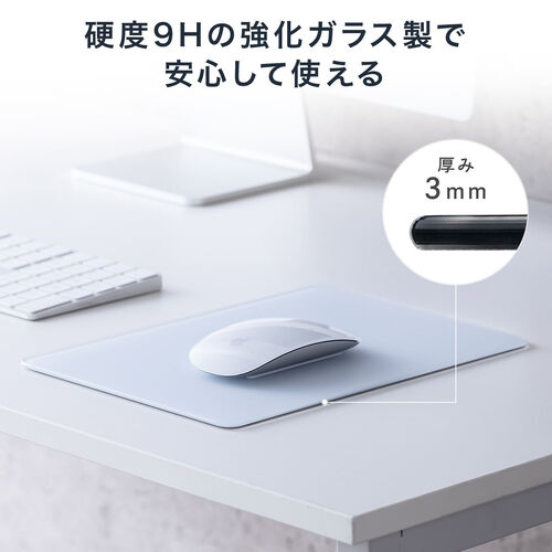 ガラスマウスパッド（ゲーミング・強化ガラス・オフィス・厚さ3mm・縦18cm・横26cm・9H・ホワイト）