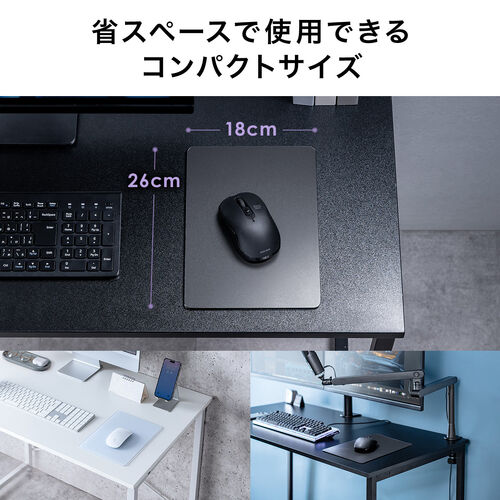 ガラスマウスパッド（ゲーミング・強化ガラス・オフィス・厚さ3mm・縦18cm・横26cm・9H・ホワイト）