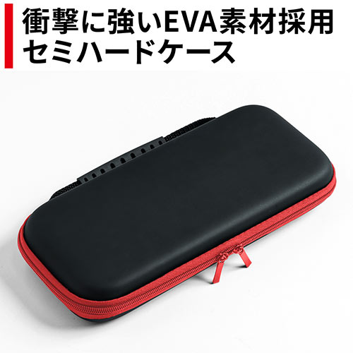 Nintendo Switch専用セミハードケース（Nintendo Switch・ガラス