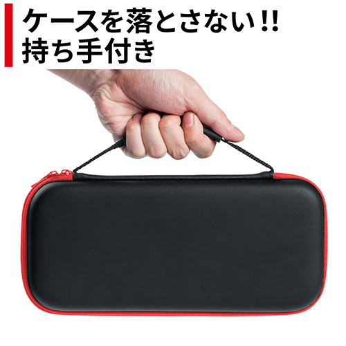 Nintendo Switch専用セミハードケース（Nintendo Switch・ガラス