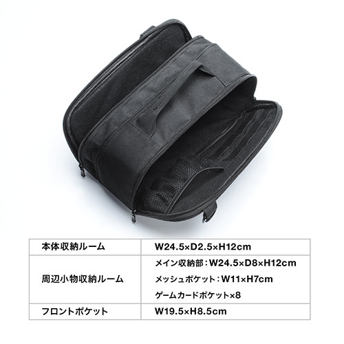 Switch本体 収納バック付き Nintendo Switch用収納バッグ（ショルダーバッグ・ハンドバッグ