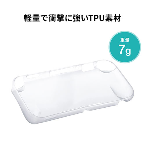 Nintendo Switch Lite専用TPUソフトケース（Nintendo Switch Lite・半透明・TPU）