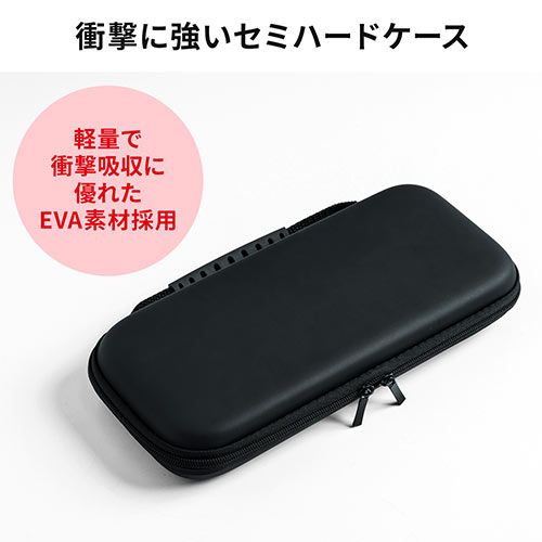 Nintendo Switch 有機ELモデル専用 セミハードケース ガラスフィルム