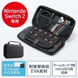 Nintendo Switch2 専用 セミハードケース（ゲームカード/microSDカード収納・ガラスフィルム・クリーニングクロス付き・ブラック）