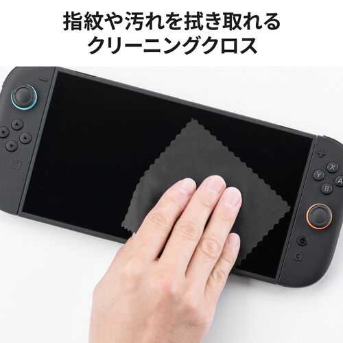 Nintendo Switch2 専用 セミハードケース（ゲームカード/microSDカード収納・ガラスフィルム・クリーニングクロス付き・ブラック）