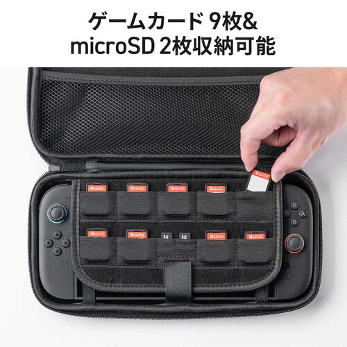 Nintendo Switch2 専用 セミハードケース（ゲームカード/microSDカード収納・ガラスフィルム・クリーニングクロス付き・ブラック）