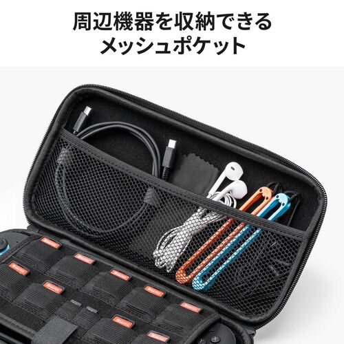 Nintendo Switch2 専用 セミハードケース（ゲームカード/microSDカード収納・ガラスフィルム・クリーニングクロス付き・ブラック）