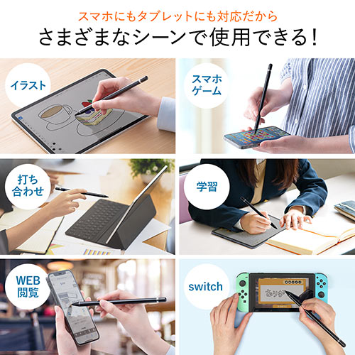 タッチペン（スタイラスペン・充電式・静電容量方式・microUSB