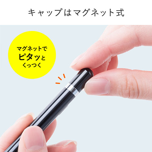 タッチペン（スタイラスペン・充電式・静電容量方式・microUSB・スマートフォン・タブレット・iPhone・iPad）