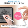 タッチペン（スタイラスペン・iPad専用・極細・充電式・パームリジェクション対応・傾き検知・USB・Type-C・Apple Pencil互換・2018年以降対応・ホワイト）