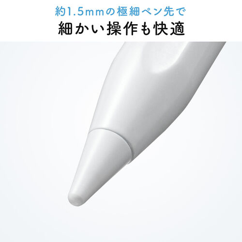 タッチペン（スタイラスペン・iPad専用・極細・充電式・パームリジェクション対応・傾き検知・USB・Type-C・Apple Pencil互換・2018年以降対応・ホワイト）