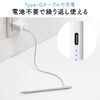 タッチペン（スタイラスペン・iPad専用・極細・充電式・パームリジェクション対応・傾き検知・USB・Type-C・Apple Pencil互換・2018年以降対応・ホワイト）