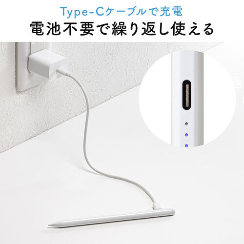 タッチペン（スタイラスペン・iPad専用・極細・充電式・パームリジェクション対応・傾き検知・USB・Type-C・Apple Pencil互換・2018年以降対応・ホワイト）
