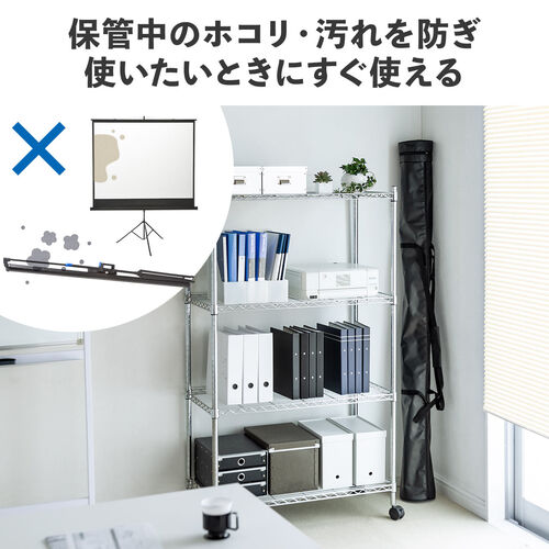 プロジェクタースクリーンケース（75～105型対応・耐水＆高耐久生地採用・ベルト付き・長さ拡張）