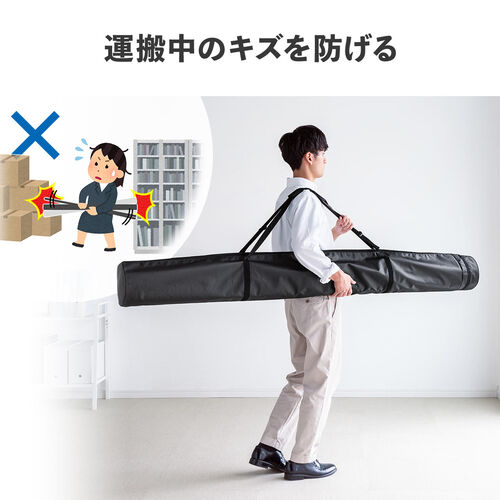 プロジェクタースクリーンケース（75～105型対応・耐水＆高耐久生地採用・ベルト付き・長さ拡張）