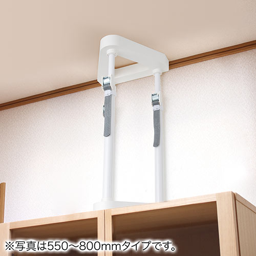 耐震突っ張り棒（面固定・可動範囲390～550mm・50㎝・対象重量物