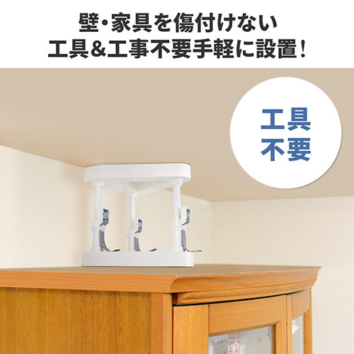 耐震突っ張り棒（面固定・可動範囲390～550mm・50㎝・対象重量物300kg・工具不要） QL015