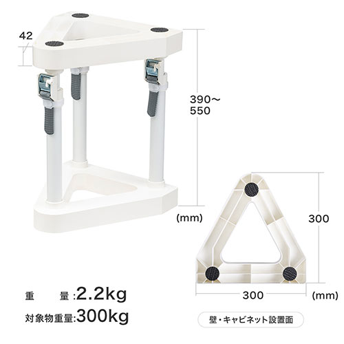 耐震突っ張り棒（面固定・可動範囲390～550mm・50㎝・対象重量物
