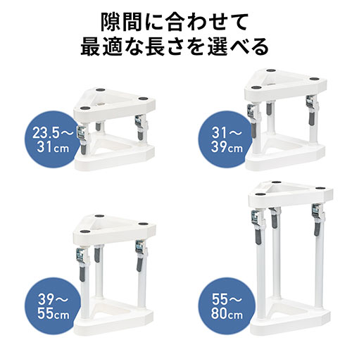 耐震突っ張り棒（面固定・可動範囲550～800mm・50㎝・対象重量物300kg・工具不要） QL016