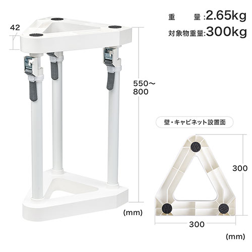 耐震突っ張り棒（面固定・可動範囲550～800mm・50㎝・対象重量物300kg・工具不要） QL016