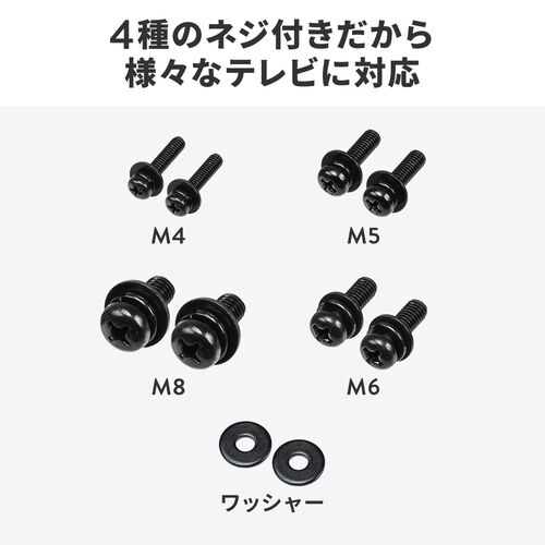 耐震ベルト（テレビ転倒防止ベルト・両面テープ取り付けタイプ・2か所取り付け・VESA・壁固定・65型まで・震度6強対応） QL019