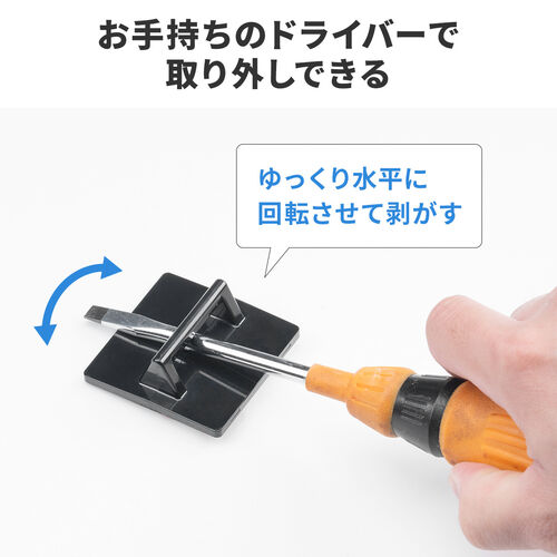 耐震ベルト（テレビ転倒防止ベルト・両面テープ取り付けタイプ・2か所取り付け・VESA・壁固定・65型まで・震度6強対応） QL019