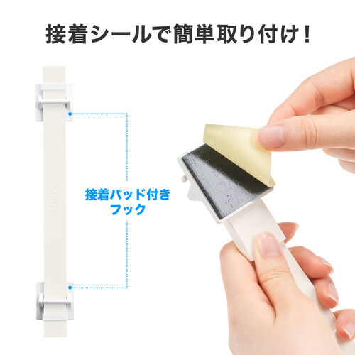 耐震ベルト（転倒防止ベルト・ロングサイズ・冷蔵庫横滑り防止・タンス転倒防止・穴あけ不要・粘着テープ設置・震度6強相当対応） QL020