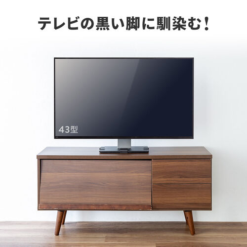 テレビ転倒防止（転倒ストッパー・簡単取り付け・65型対応・震度6強対応・耐震試験あり）