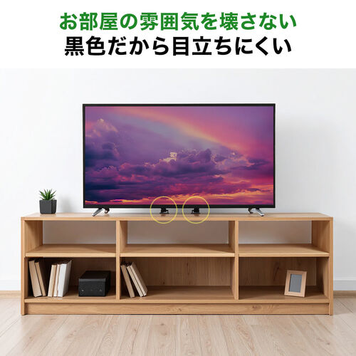テレビ転倒防止ベルト（ベルト2本・両面テープ取り付けタイプ・壁固定・65型まで・震度6強対応）