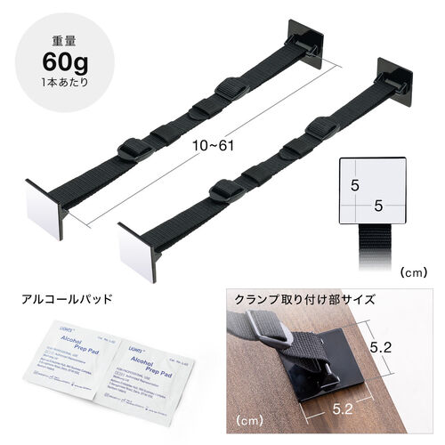 テレビ転倒防止ベルト（ベルト2本・両面テープ取り付けタイプ・壁固定・65型まで・震度6強対応）