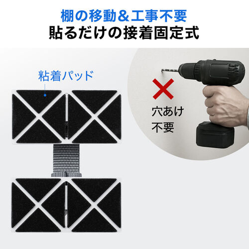 キャビネット固定ホルダー（地震対策・ロッカー固定・オフィス向け・業務用・震度6強・耐震試験済み・リンテック21製）