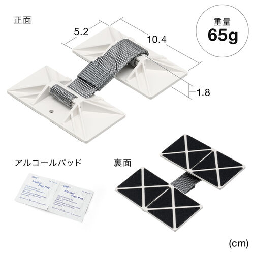 詰め放題対象商品⑥ キャビネット固定ホルダー（地震対策・ロッカー固定・オフィス