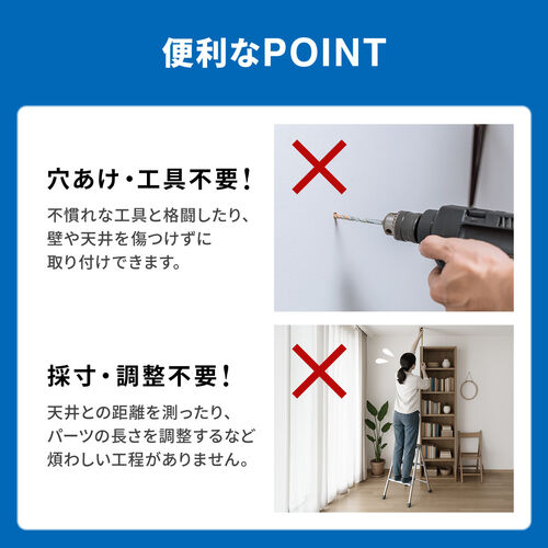 大型家具転倒防止（穴あけ不要・転倒防止マット付・前倒れ防止・対象物重量250kg・震度6強・試験データあり）