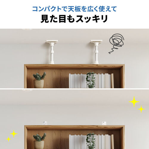 大型家具転倒防止（穴あけ不要・転倒防止マット付・前倒れ防止・対象物重量250kg・震度6強・試験データあり）