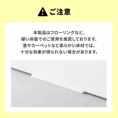 大型家具転倒防止（穴あけ不要・転倒防止マット付・前倒れ防止・対象物重量250kg・震度6強・試験データあり）